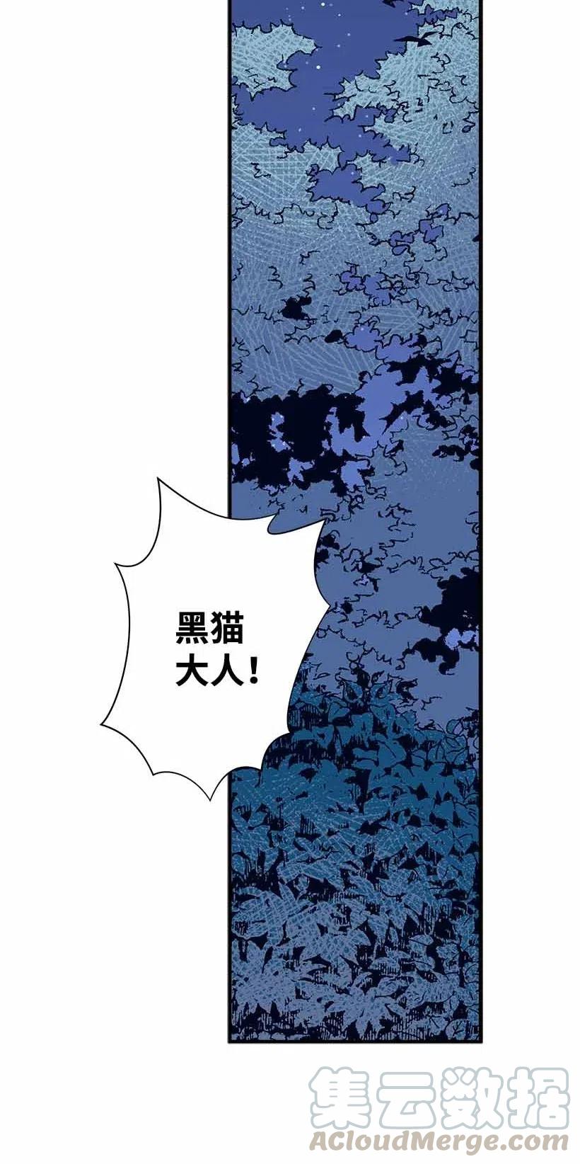 69 小时候的记忆(1/2)-第69话