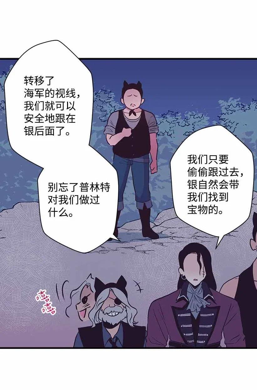 69 小时候的记忆(1/2)-第69话