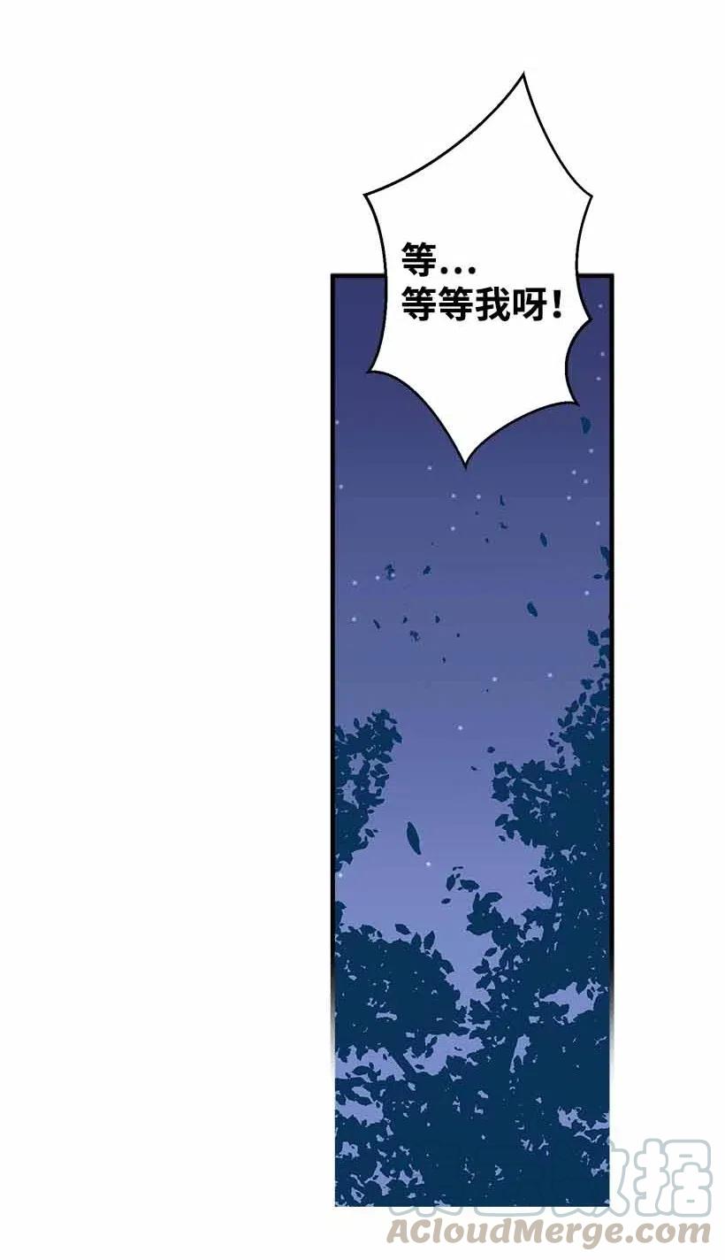 69 小时候的记忆(1/2)-第69话