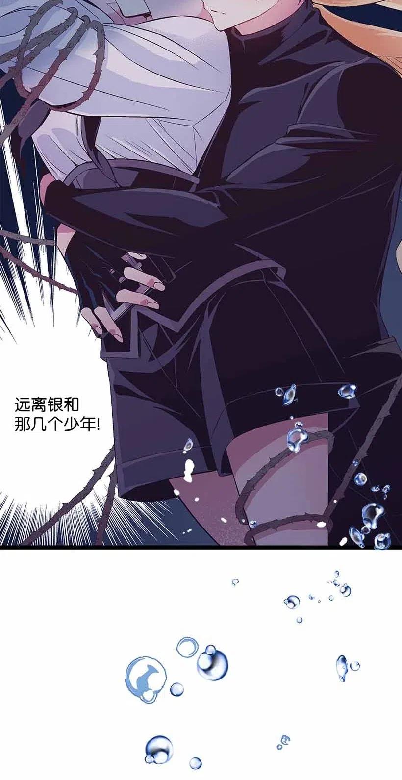 69 小时候的记忆(1/2)-第69话