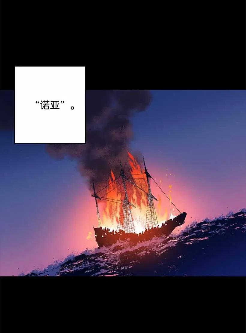 69 小时候的记忆(1/2)-第69话