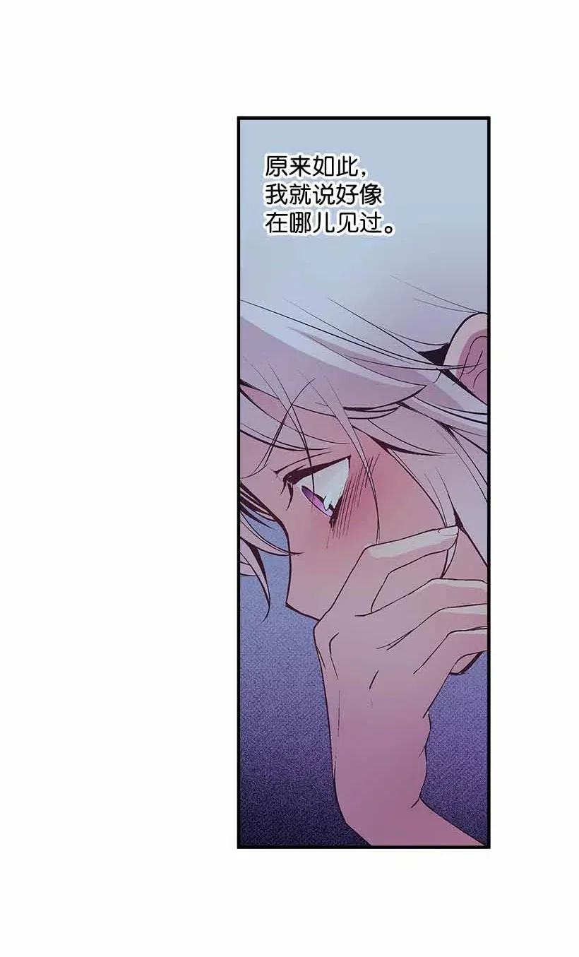 69 小时候的记忆(1/2)-第69话