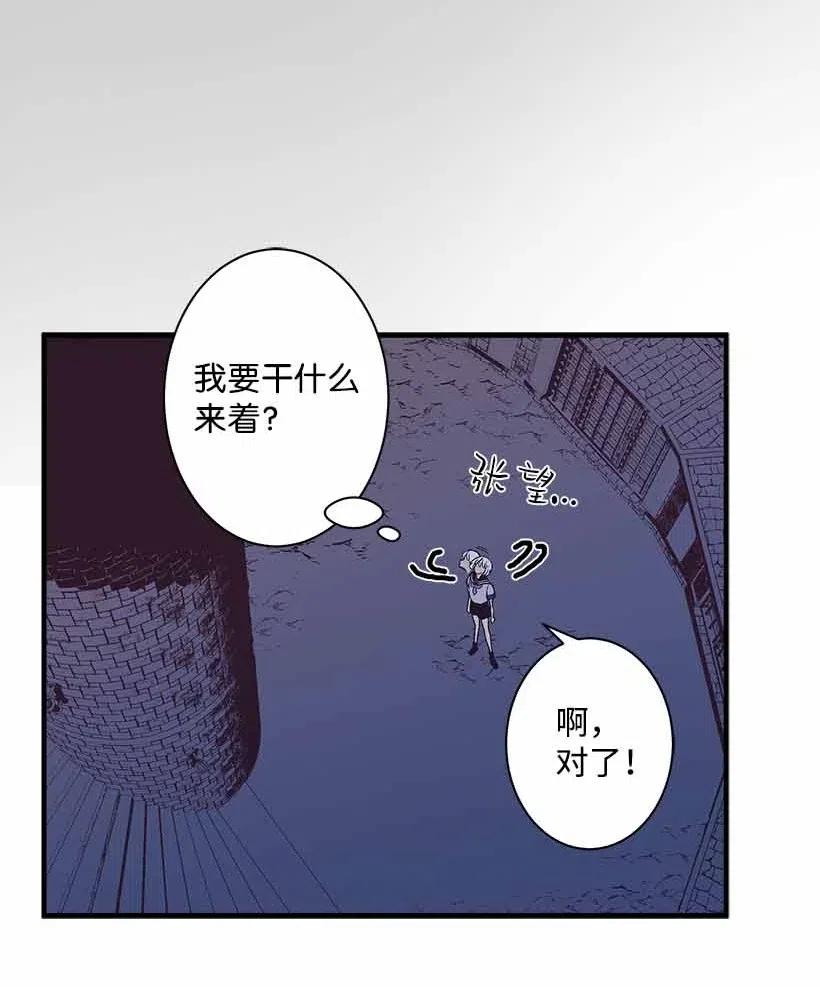 69 小时候的记忆(1/2)-第69话