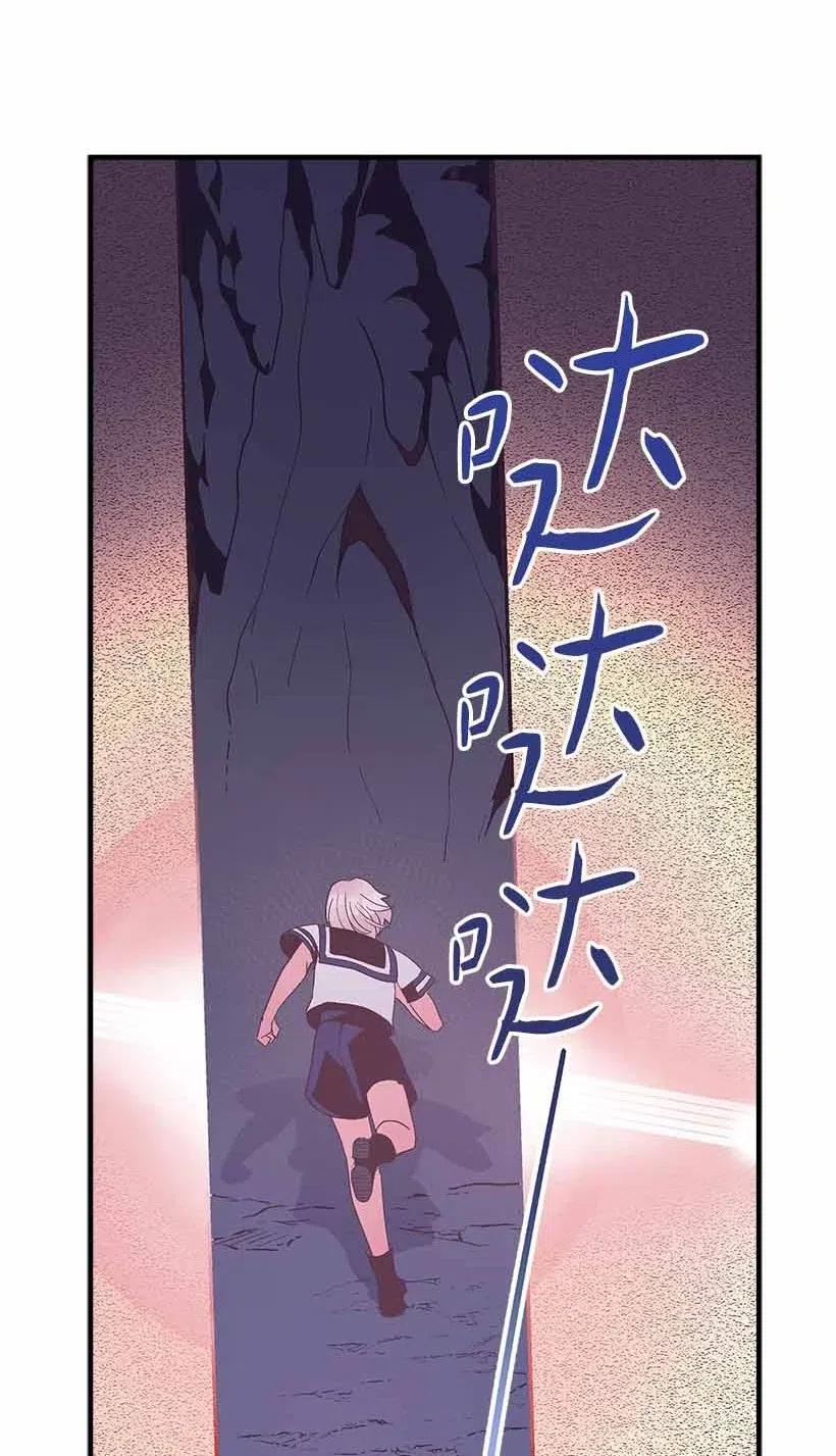 69 小时候的记忆(1/2)-第69话
