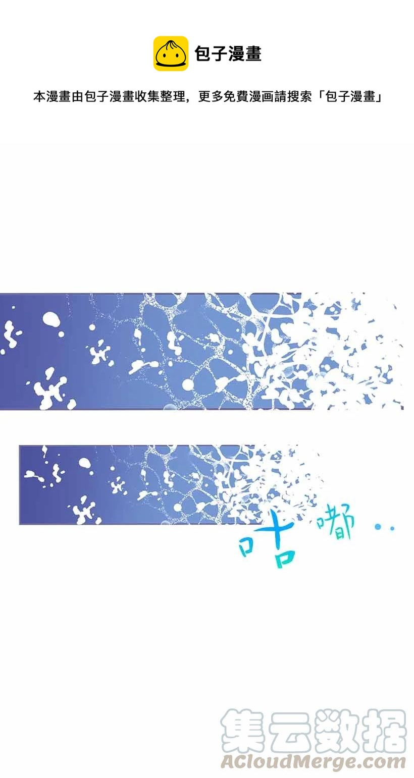 71 水中的诺亚(1/2)-第71话