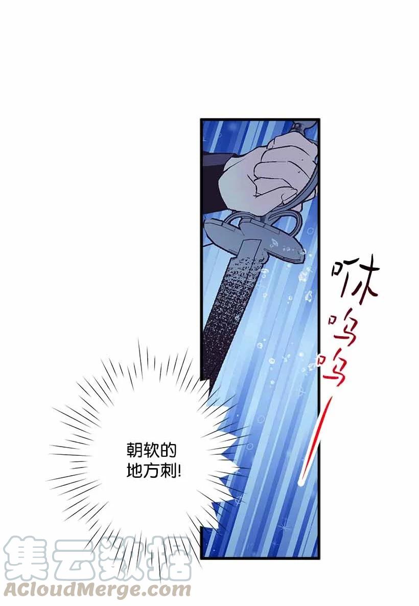 71 水中的诺亚(1/2)-第71话