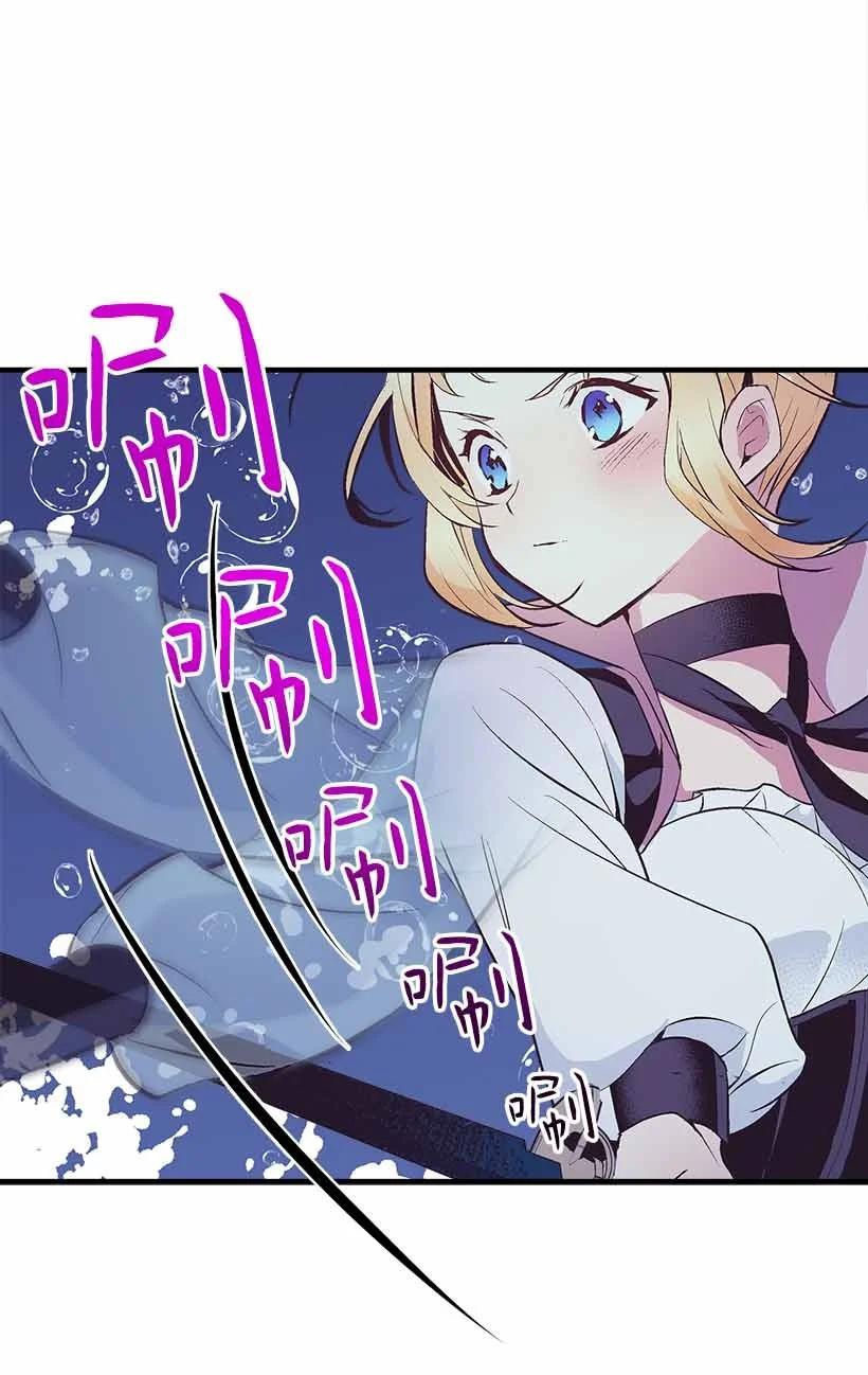 71 水中的诺亚(1/2)-第71话