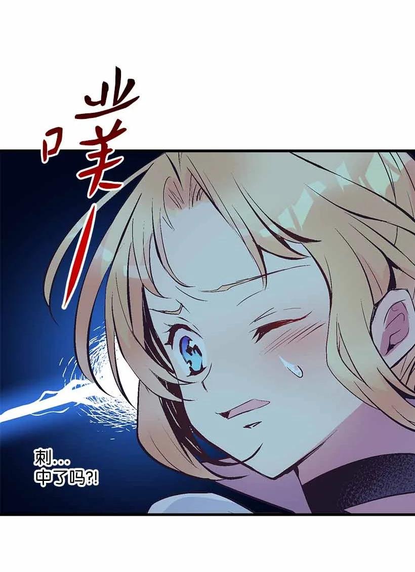 71 水中的诺亚(1/2)-第71话