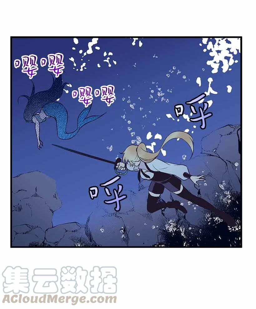 71 水中的诺亚(1/2)-第71话