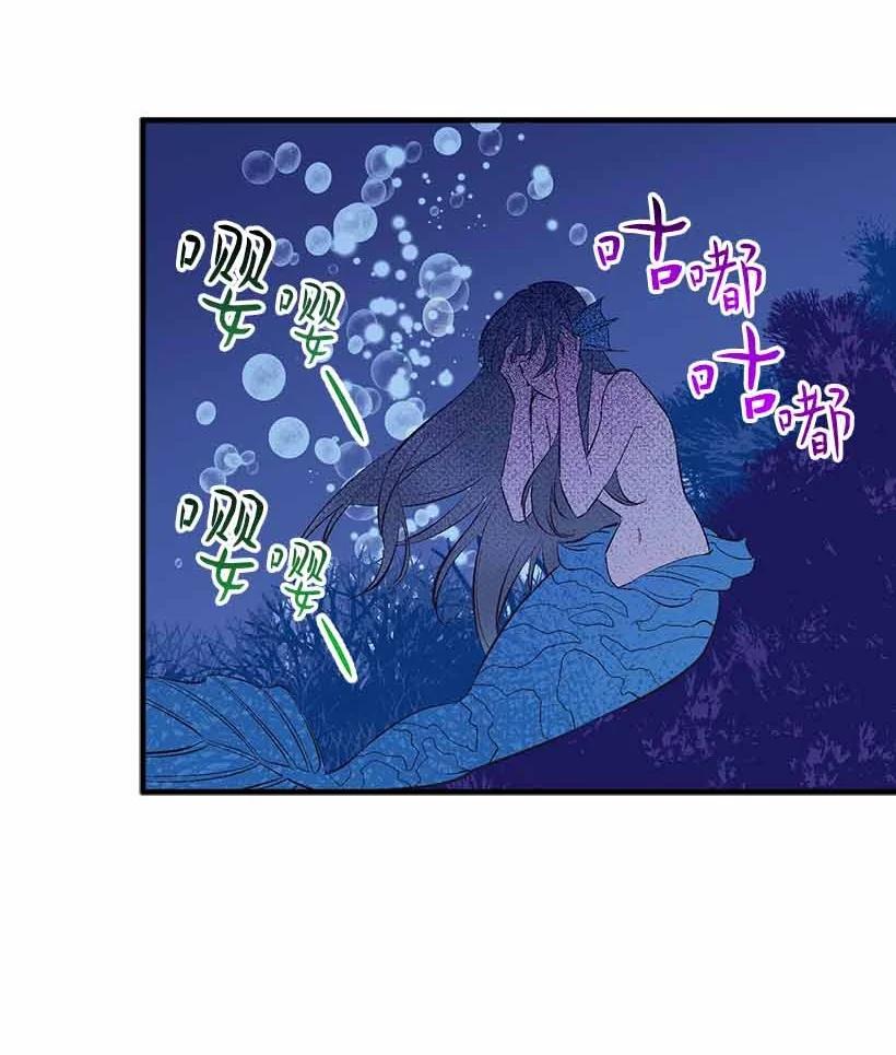 71 水中的诺亚(1/2)-第71话