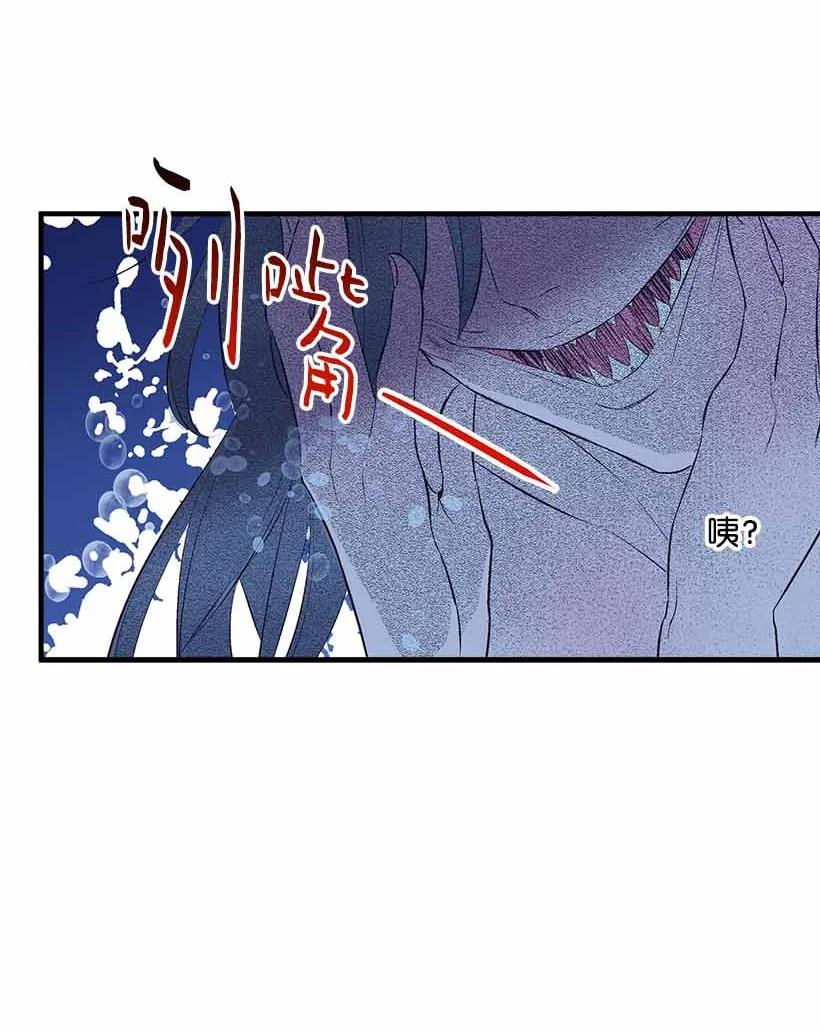 71 水中的诺亚(1/2)-第71话