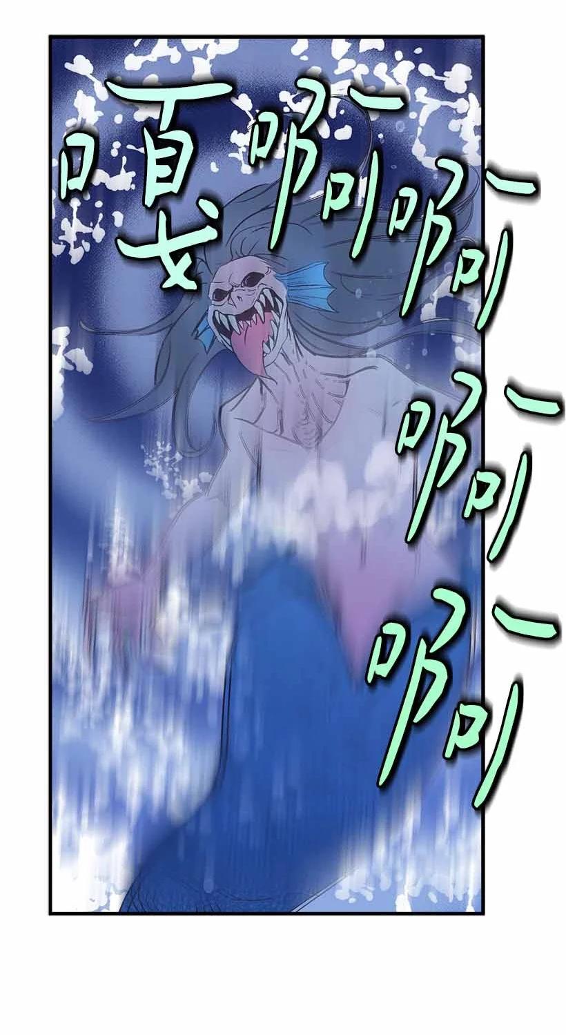 71 水中的诺亚(1/2)-第71话