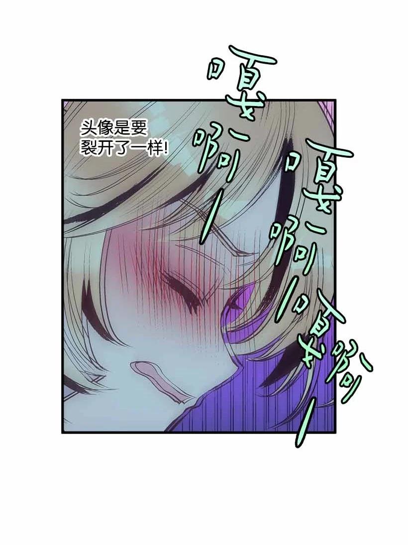 71 水中的诺亚(1/2)-第71话