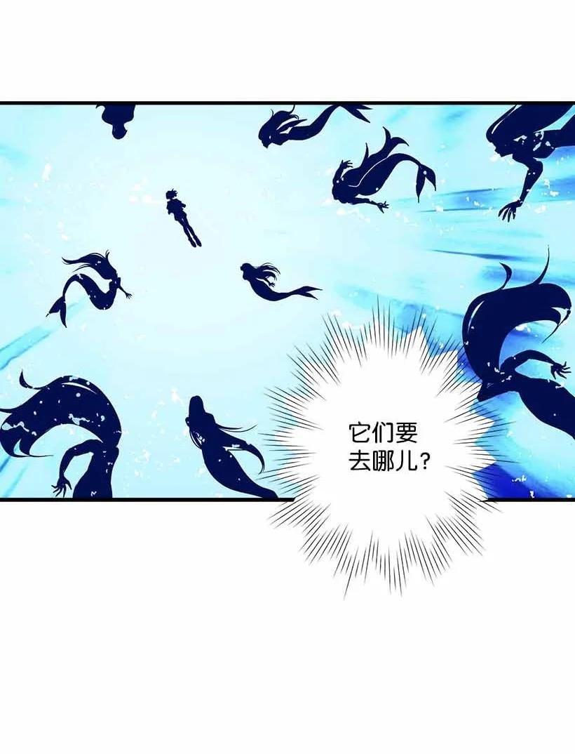 71 水中的诺亚(1/2)-第71话