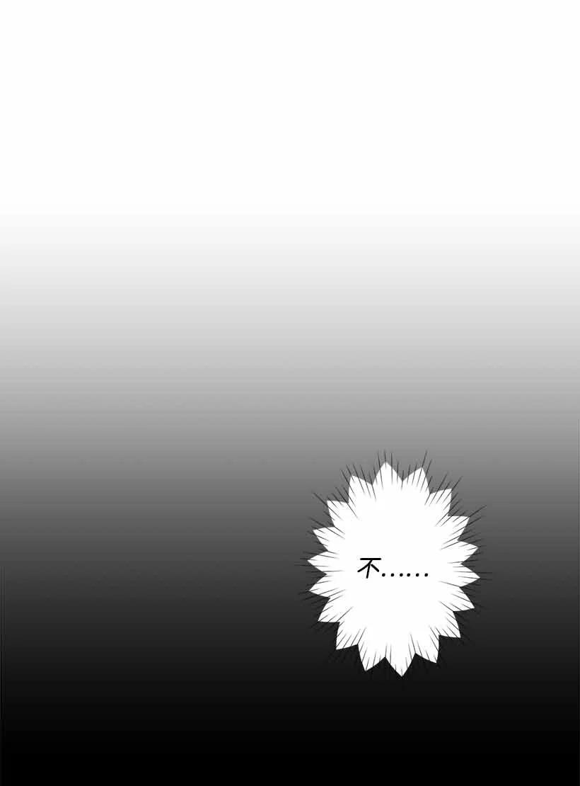 71 水中的诺亚(1/2)-第71话