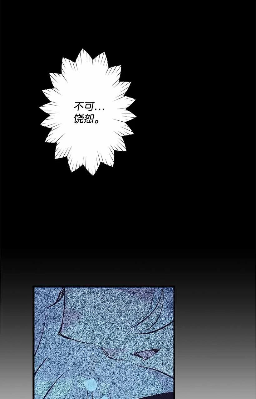 71 水中的诺亚(1/2)-第71话