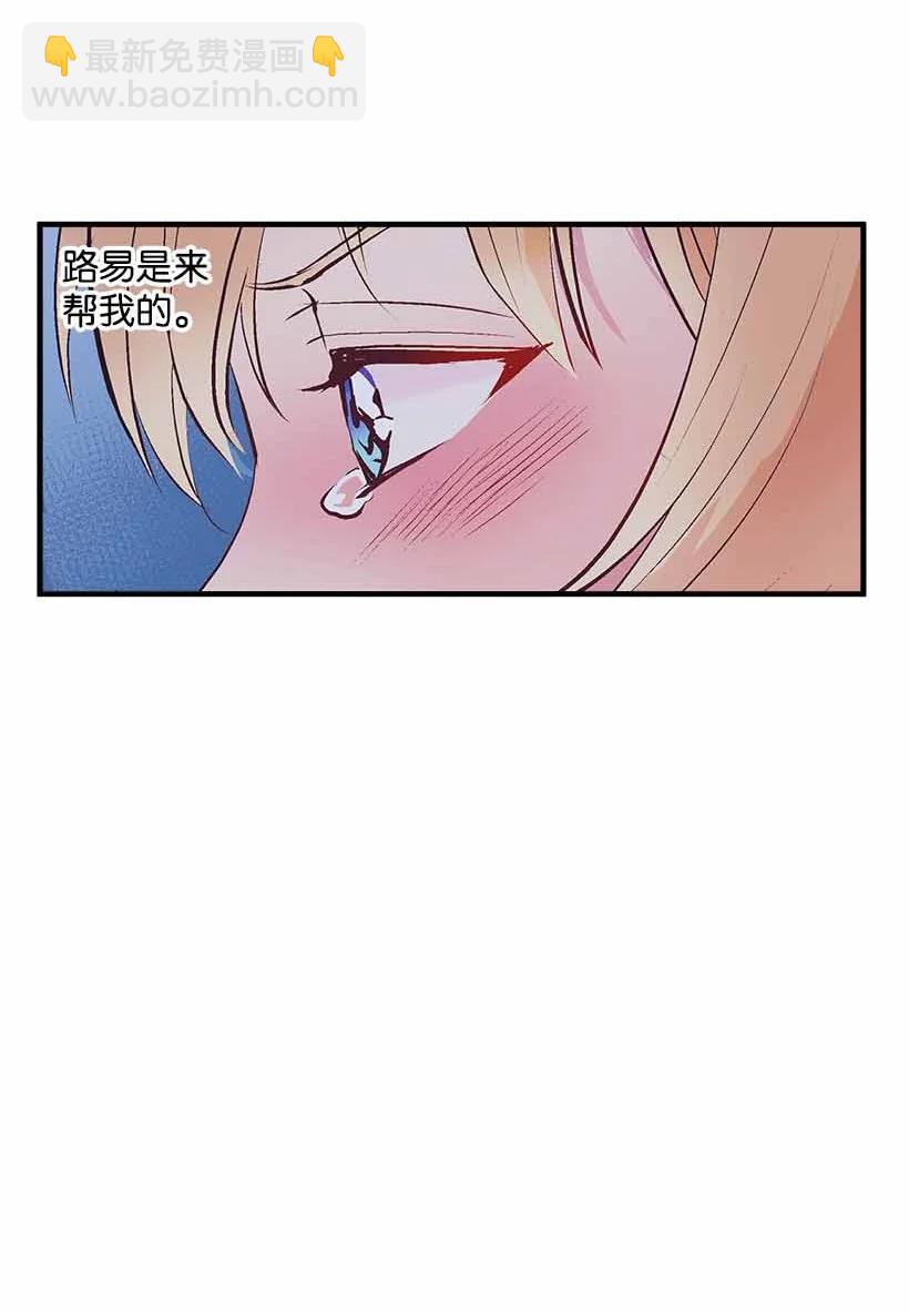 73 别有洞天(1/2)-第73话