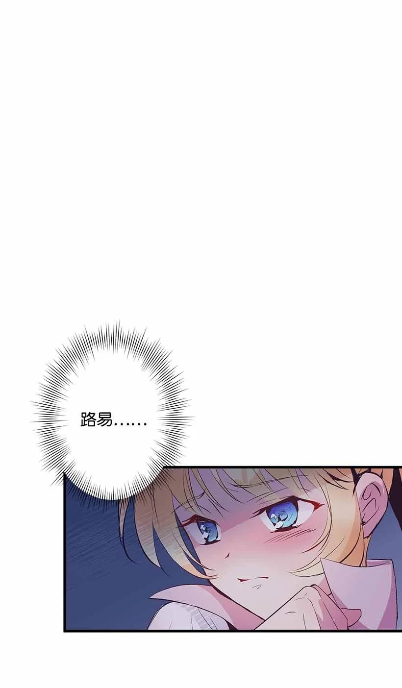 73 别有洞天(1/2)-第73话