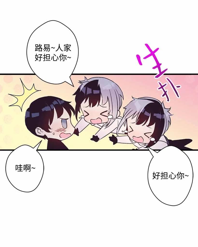 73 别有洞天(1/2)-第73话