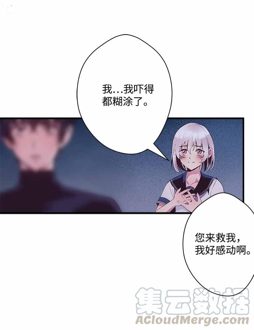 73 别有洞天(1/2)-第73话