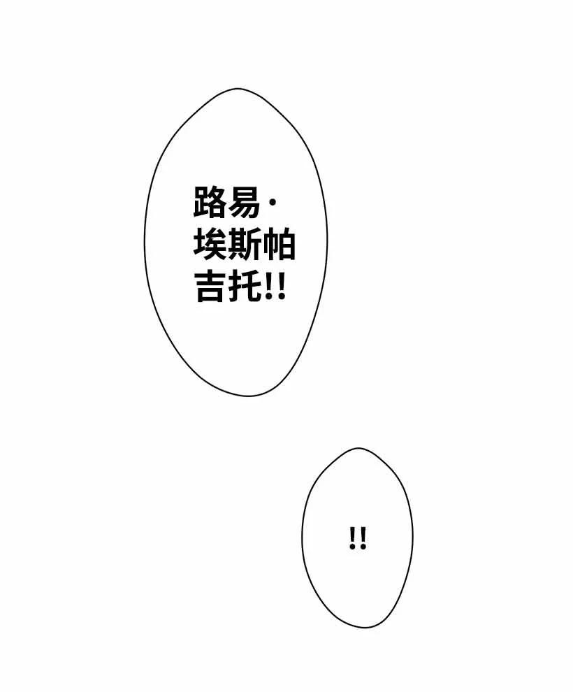 73 别有洞天(1/2)-第73话