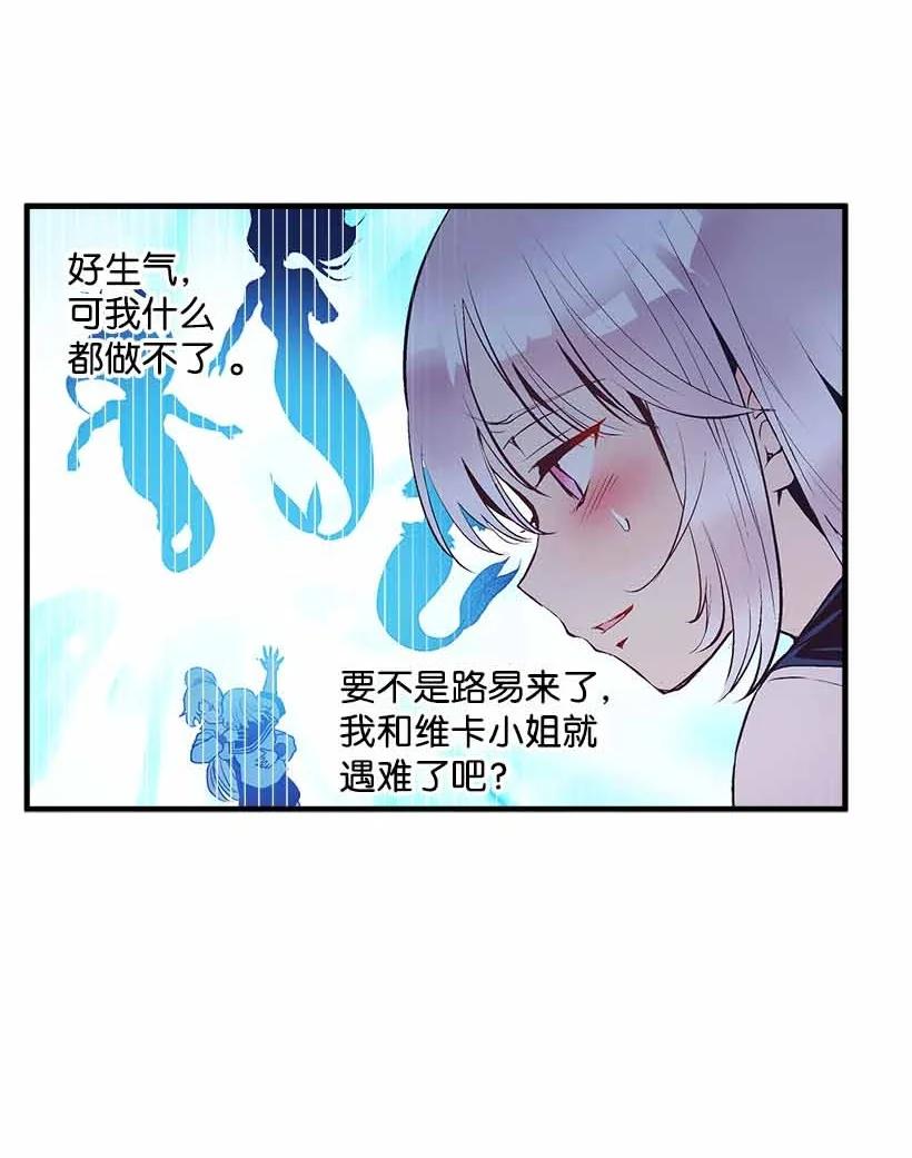 73 别有洞天(1/2)-第73话