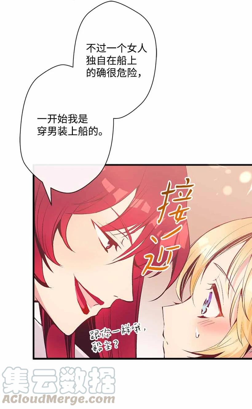 75 难得的安宁(1/2)-第75话