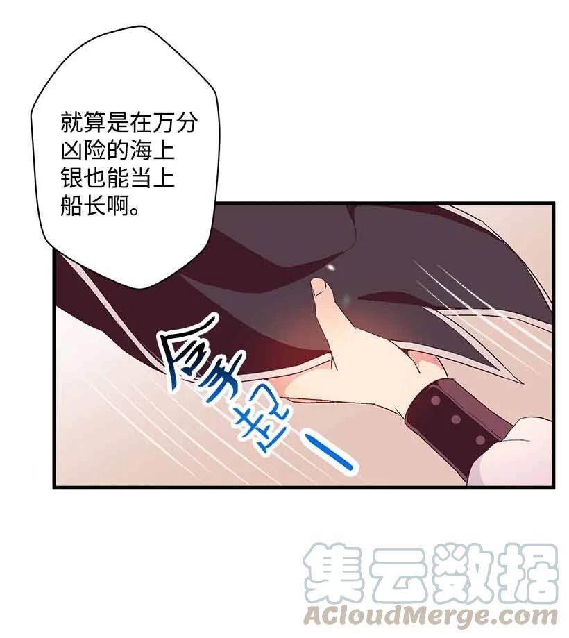 75 难得的安宁(1/2)-第75话