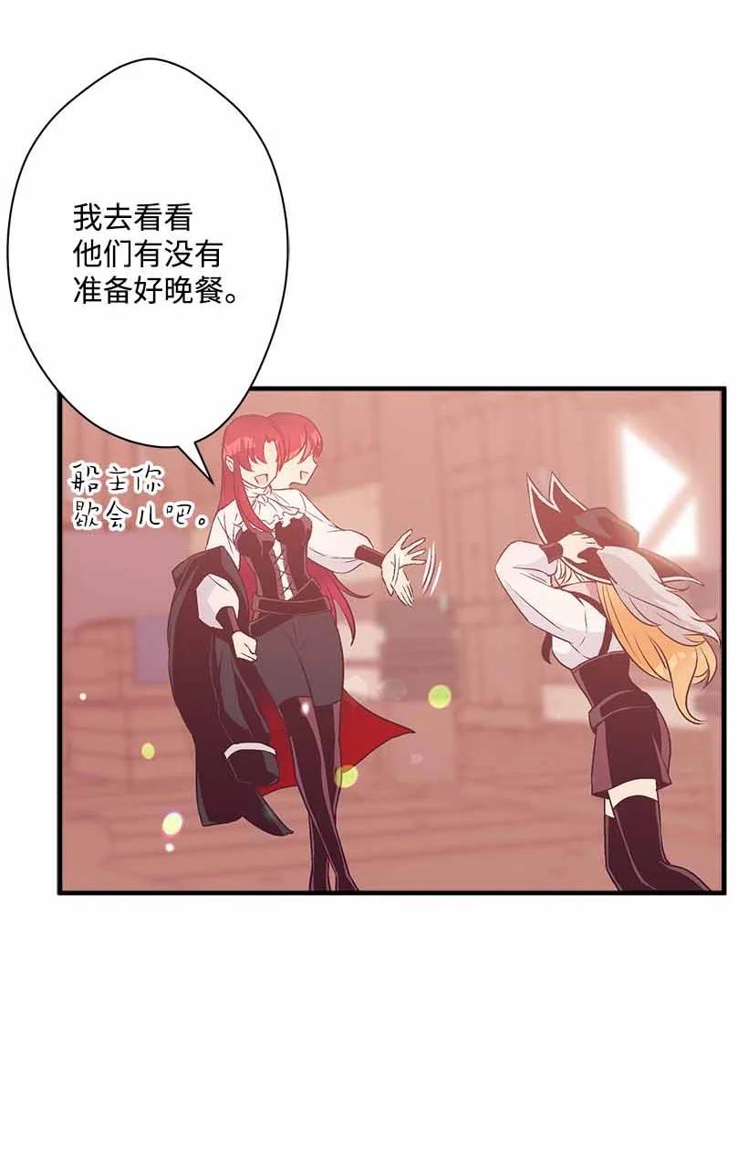 75 难得的安宁(1/2)-第75话