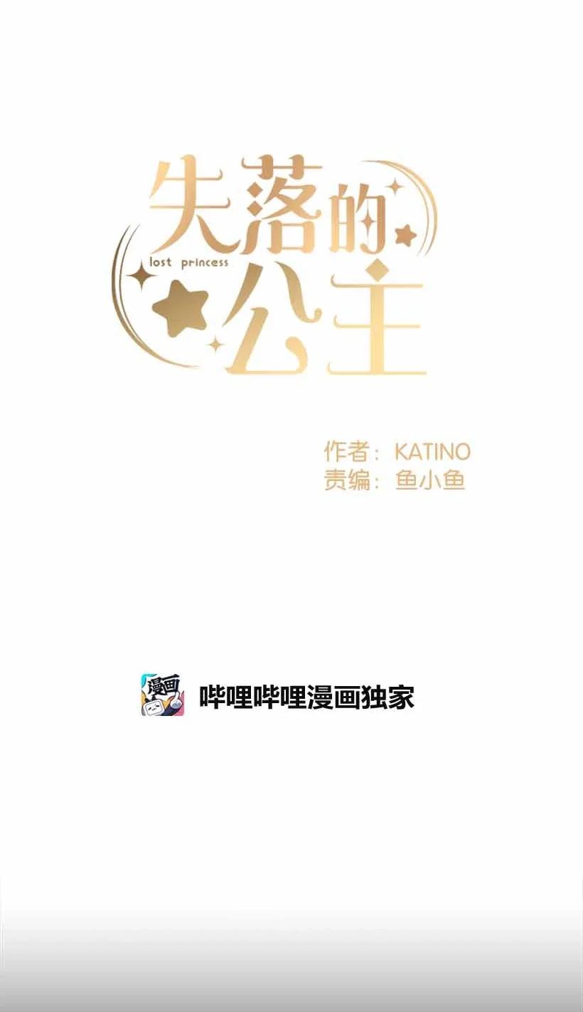 75 难得的安宁(1/2)-第75话