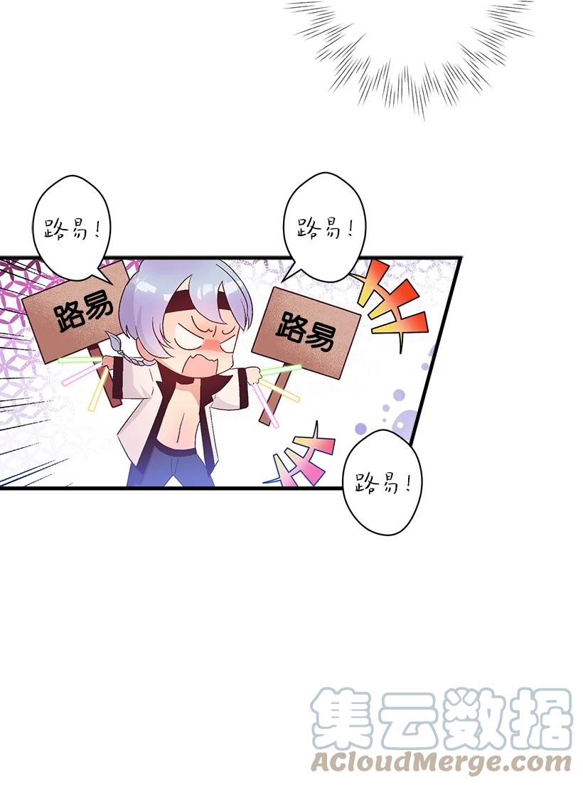 77 最帅的人当评委(1/2)-第77话