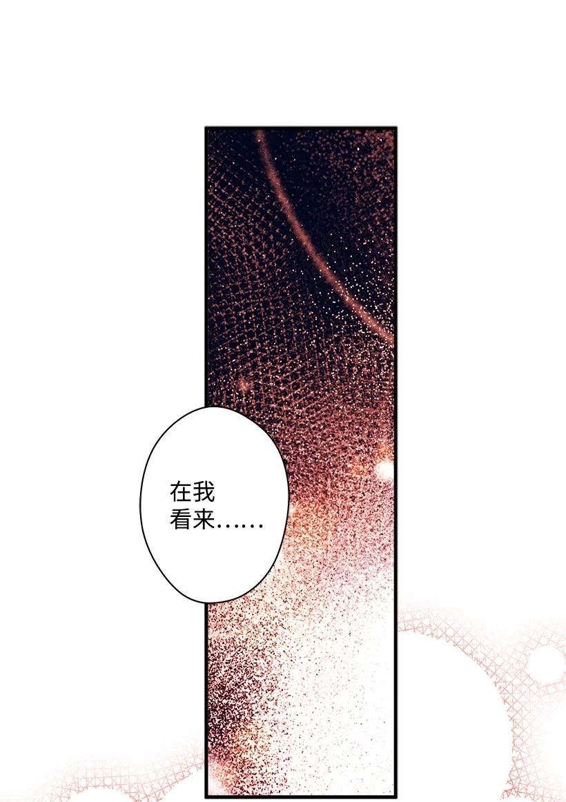 77 最帅的人当评委(1/2)-第77话