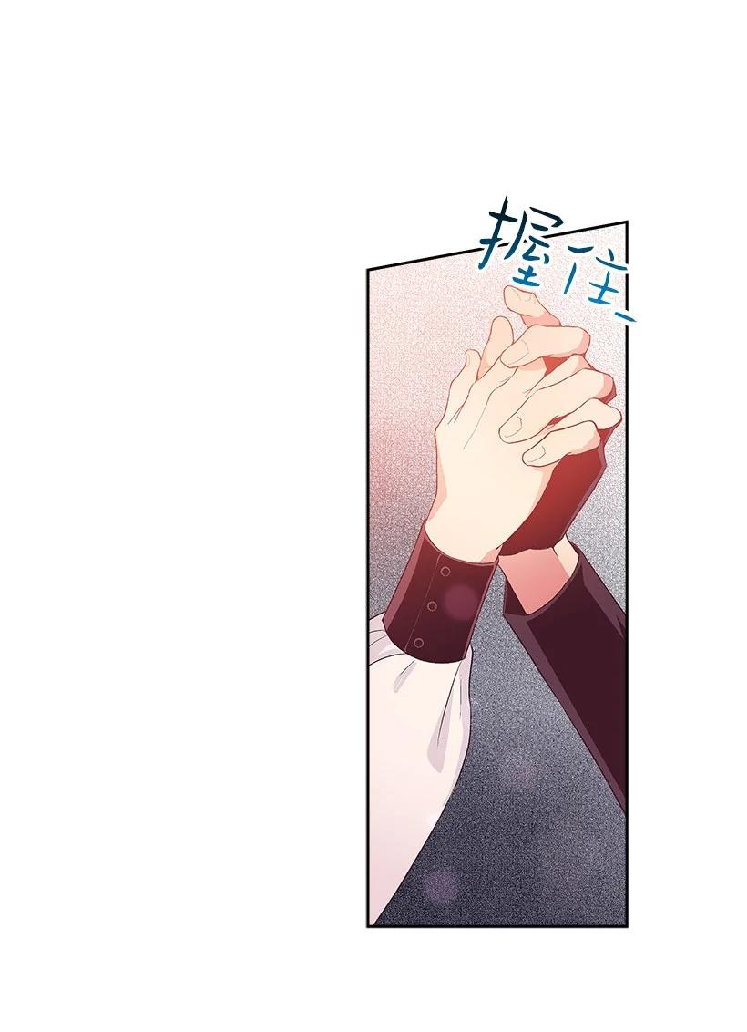 77 最帅的人当评委(1/2)-第77话