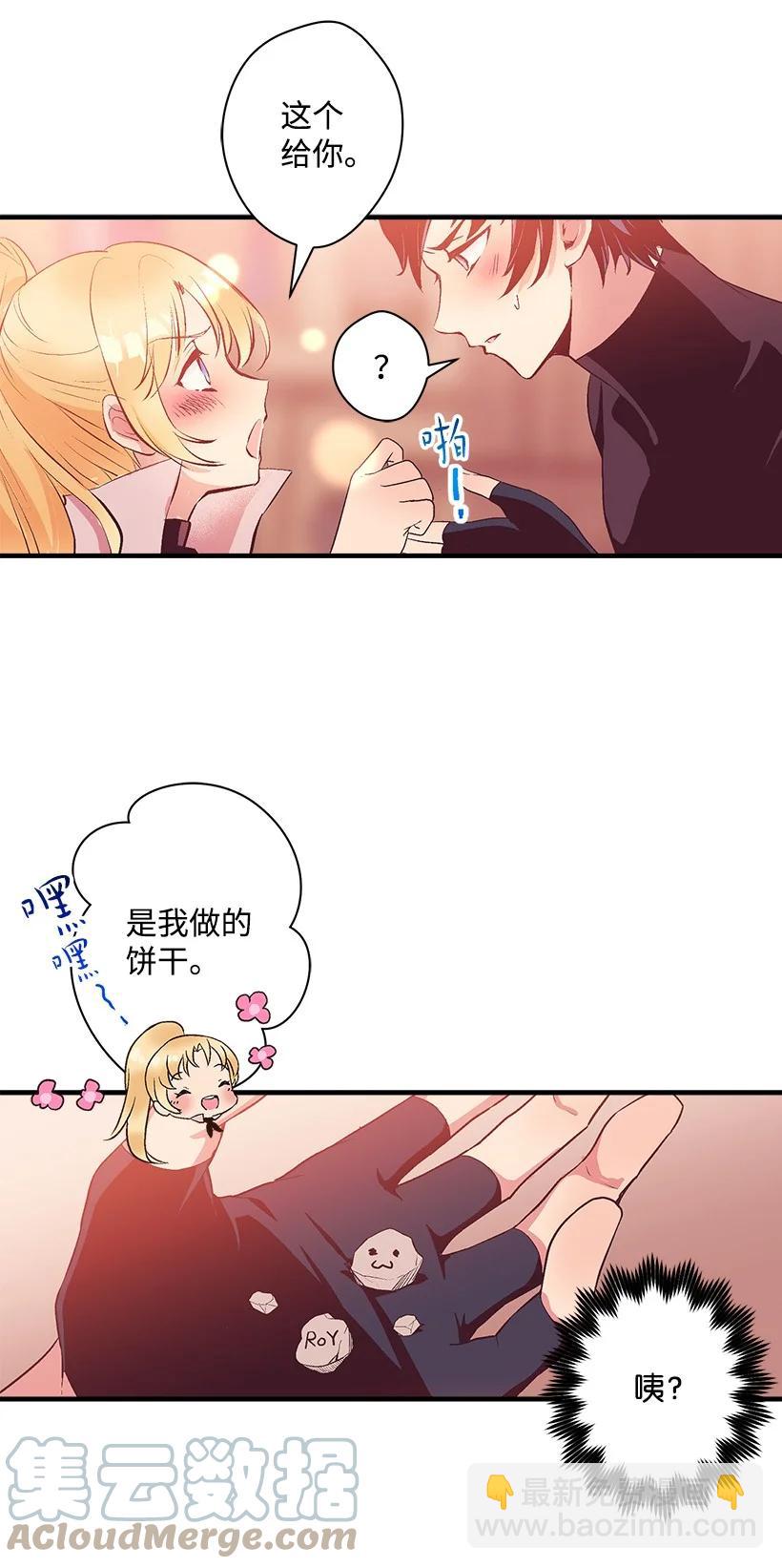 77 最帅的人当评委(1/2)-第77话