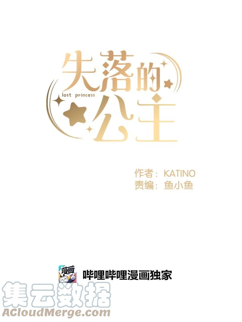 77 最帅的人当评委(1/2)-第77话