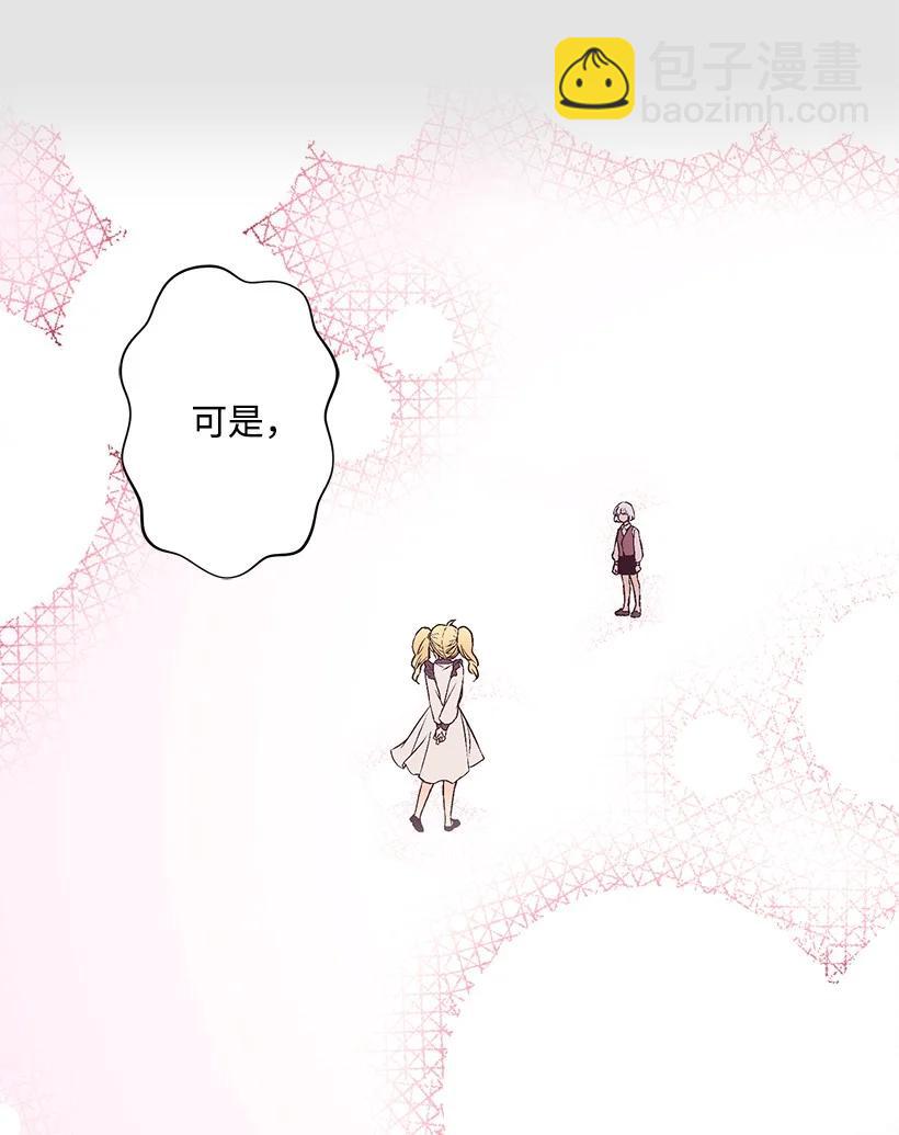 79 月下对剑(1/2)-第79话