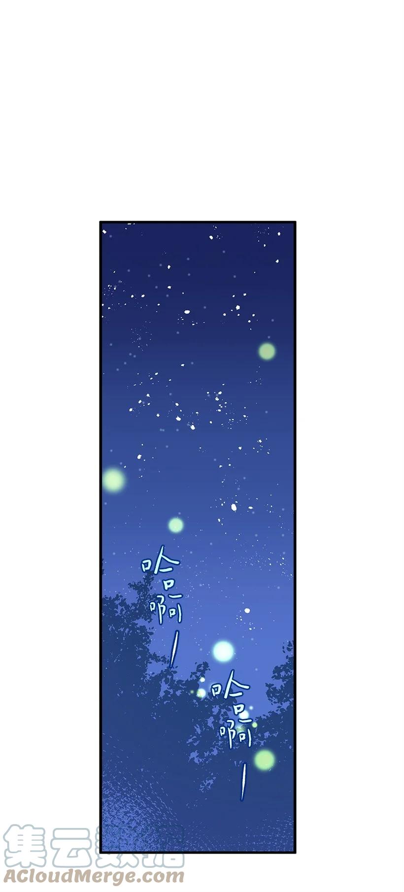 79 月下对剑(1/2)-第79话