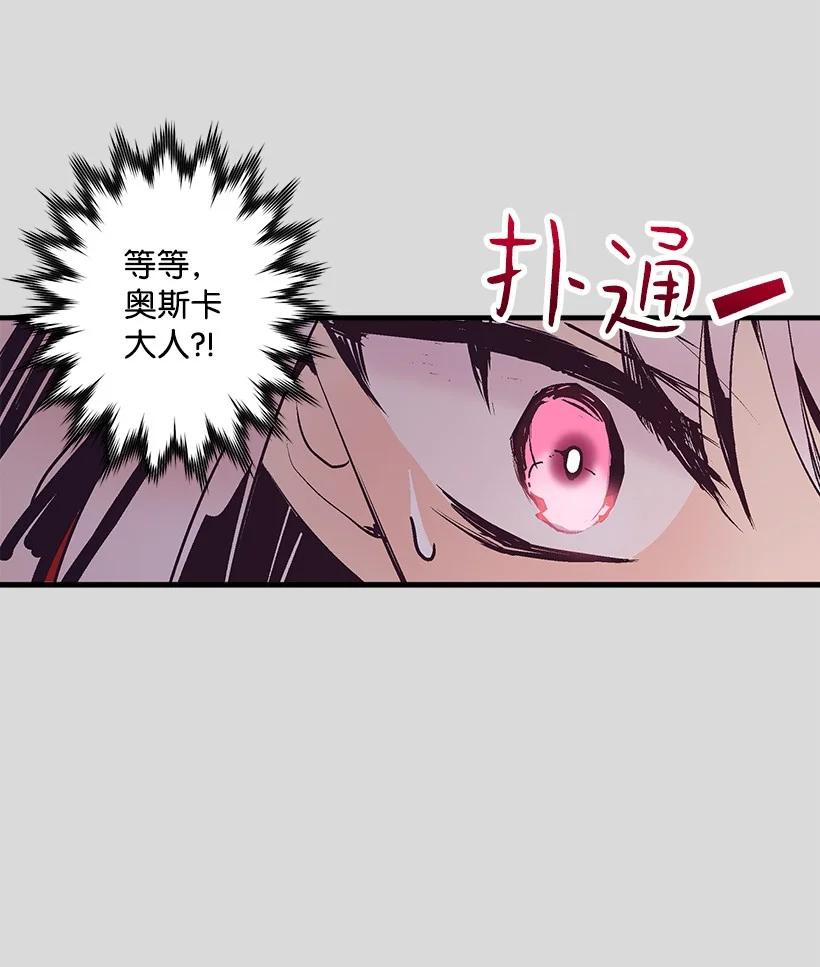 79 月下对剑(1/2)-第79话