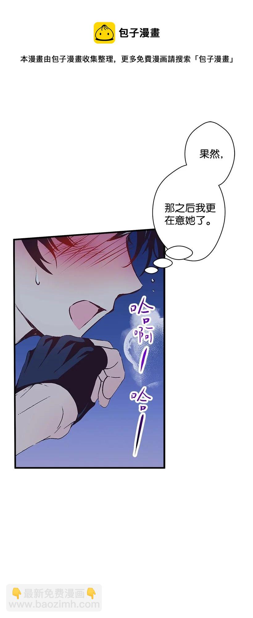79 月下对剑(1/2)-第79话