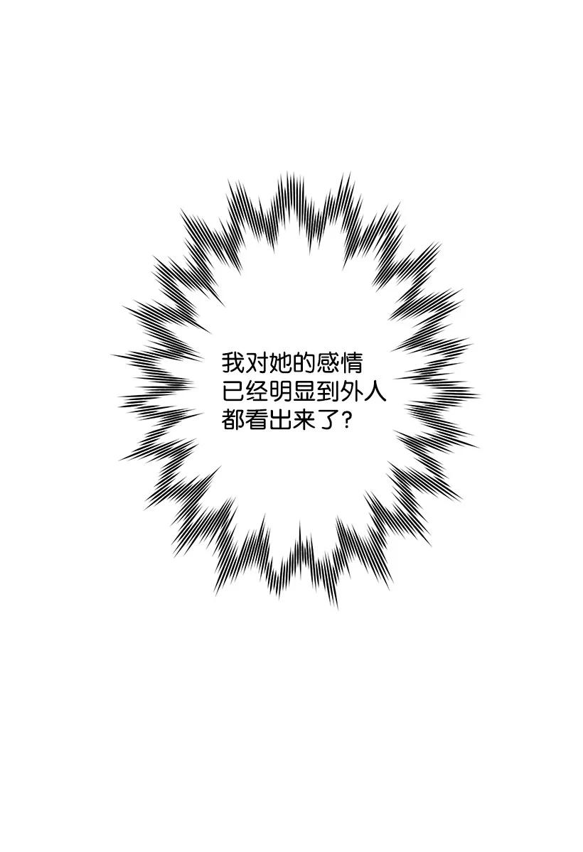 79 月下对剑(1/2)-第79话