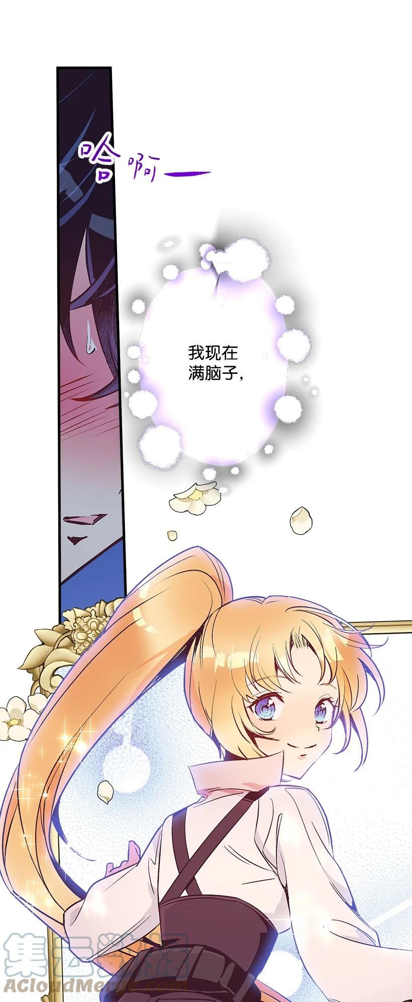 79 月下对剑(1/2)-第79话