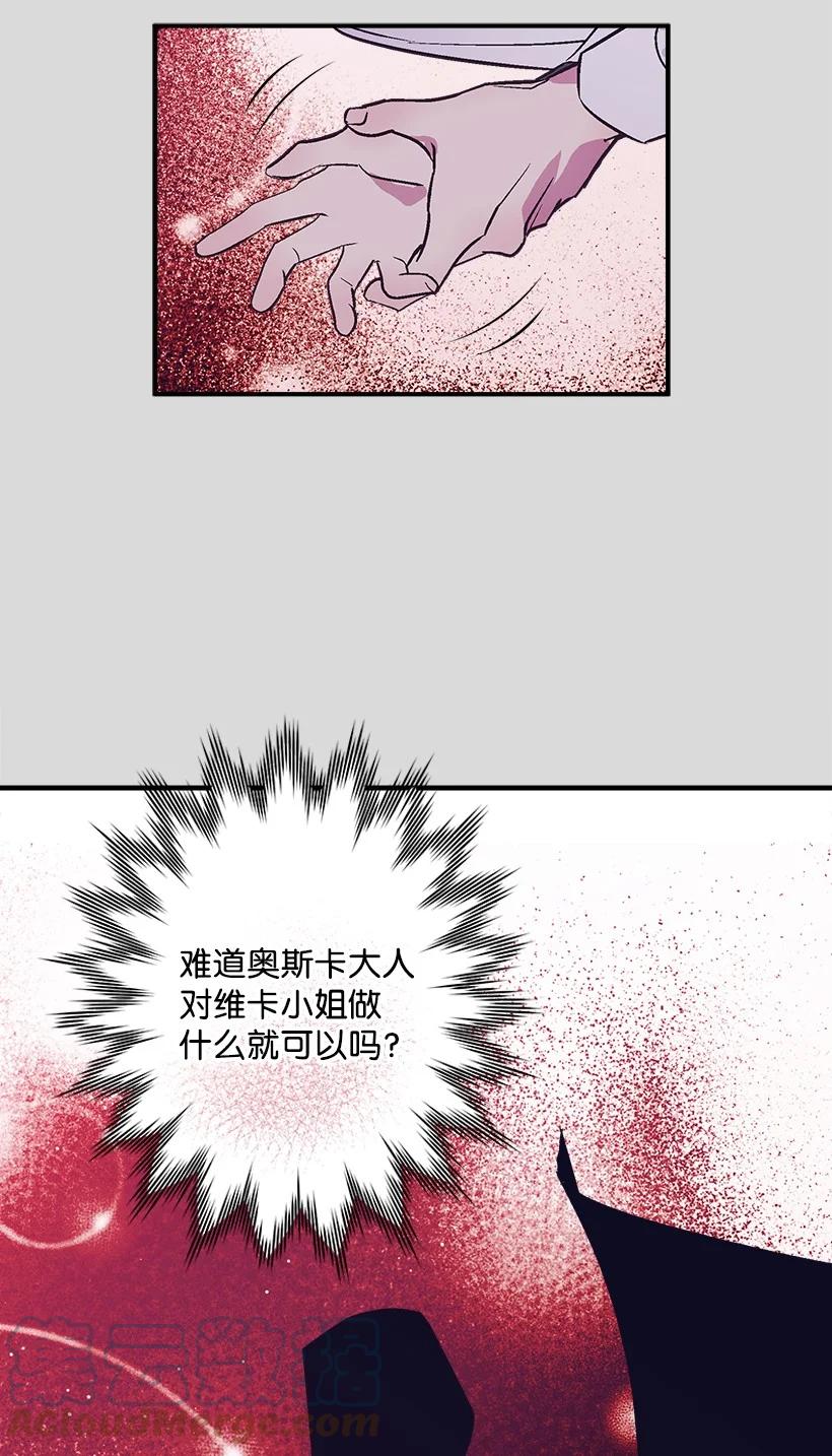 79 月下对剑(1/2)-第79话