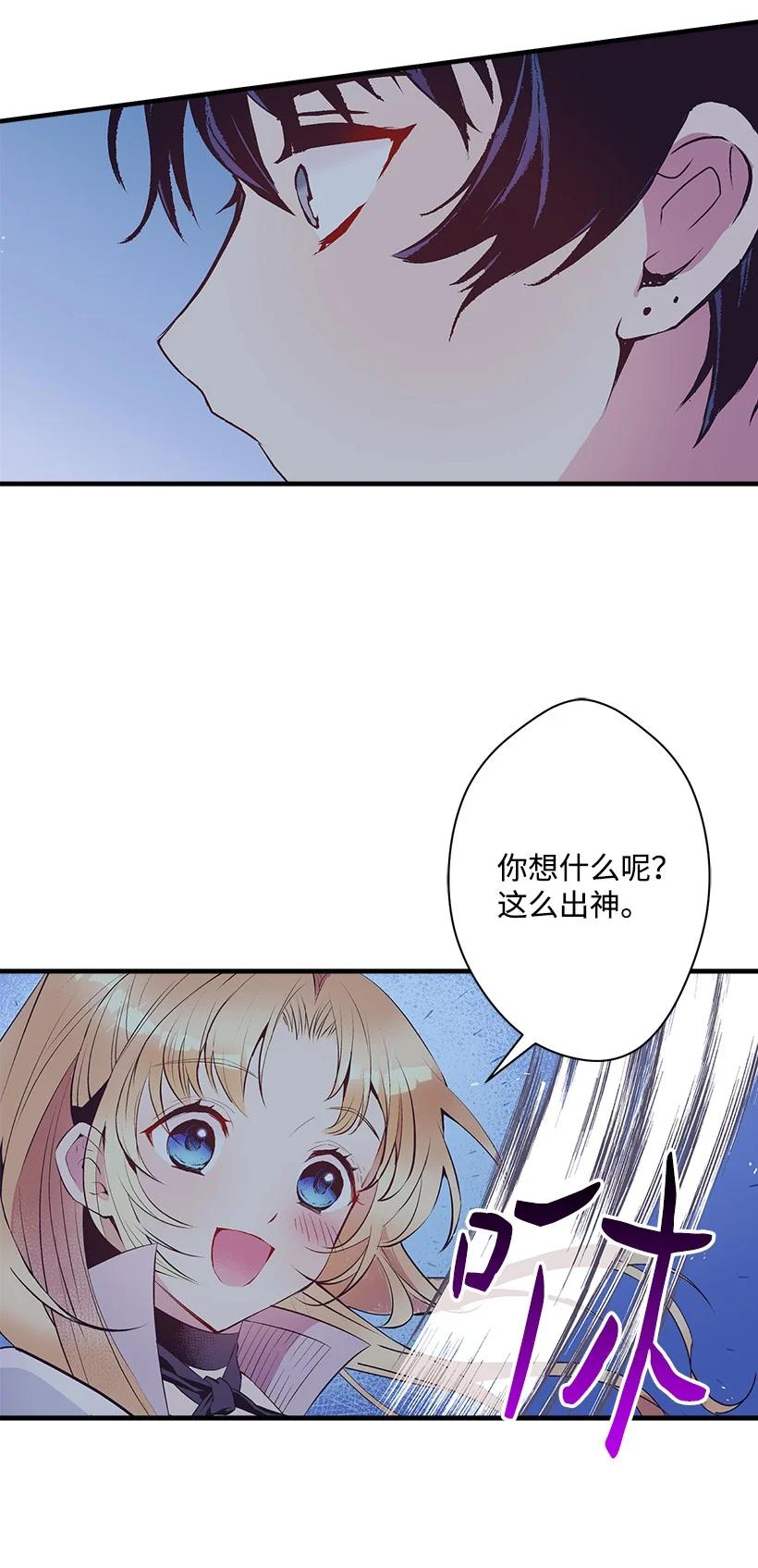 79 月下对剑(1/2)-第79话
