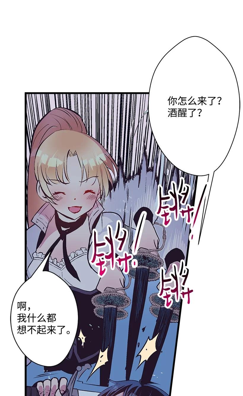 79 月下对剑(1/2)-第79话