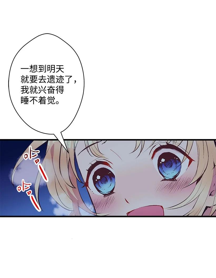 79 月下对剑(1/2)-第79话