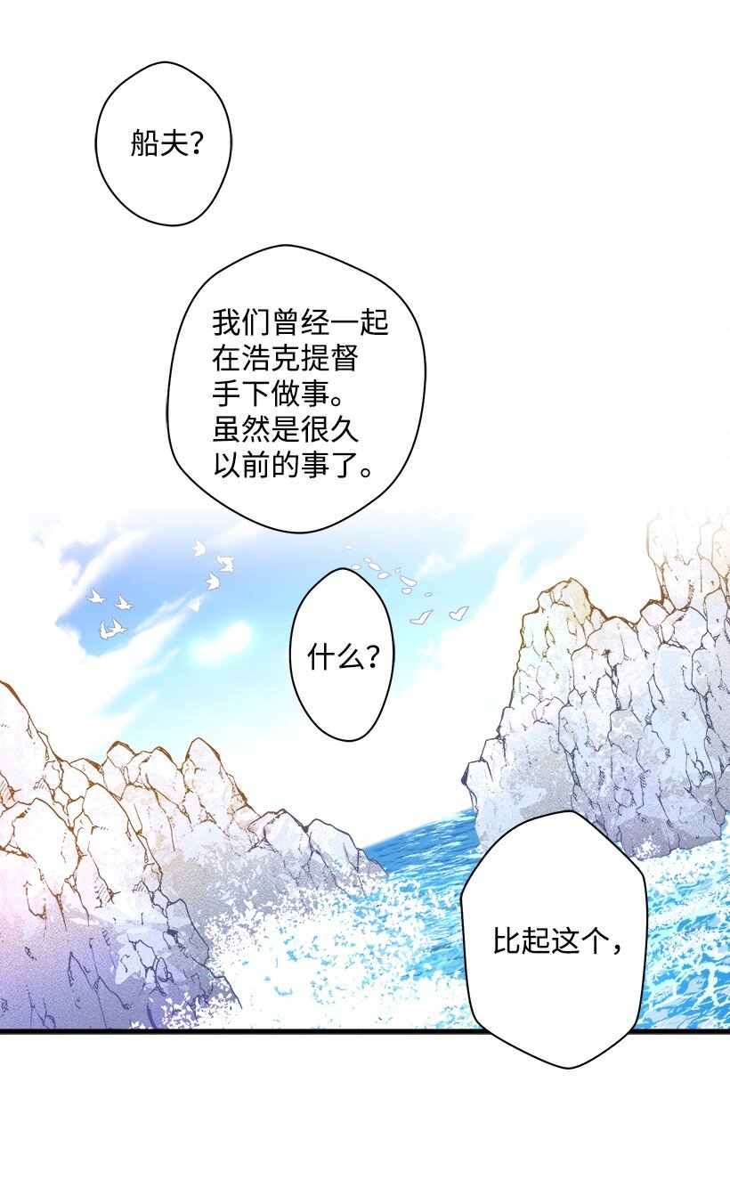 09 开始船上生活(1/2)-第9话