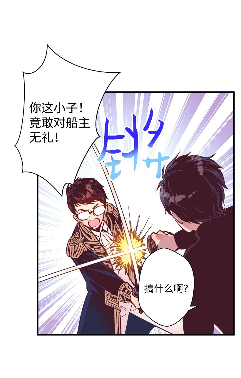 09 开始船上生活(1/2)-第9话