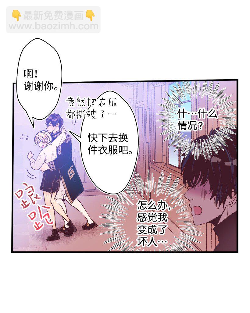 09 开始船上生活(1/2)-第9话