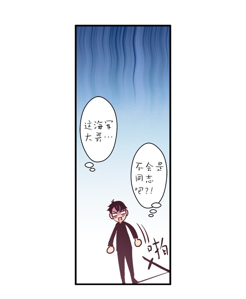 09 开始船上生活(1/2)-第9话