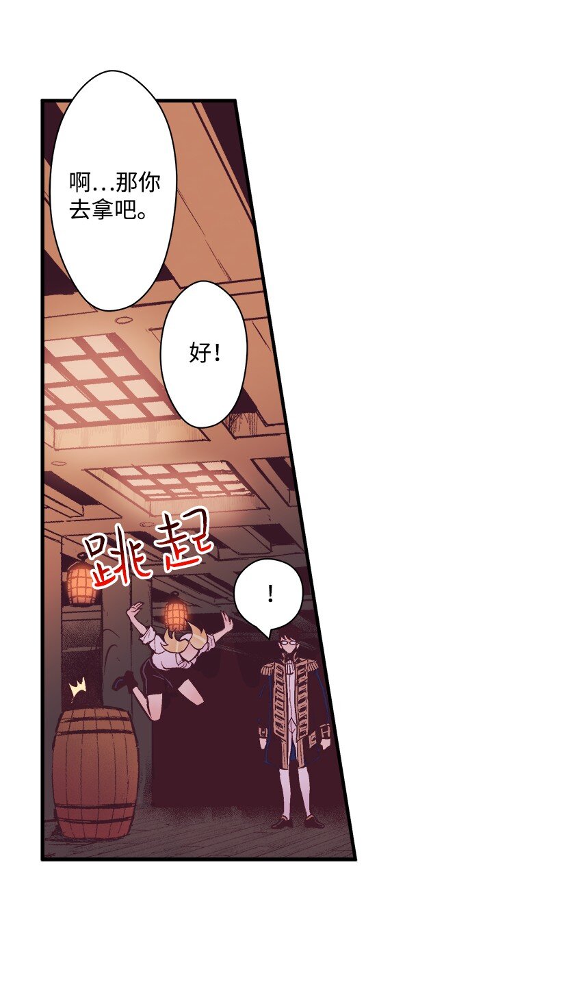 09 开始船上生活(1/2)-第9话